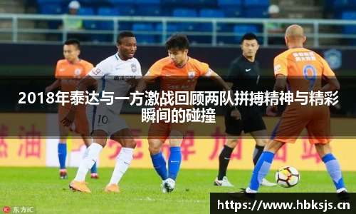 letou米兰国际赞助