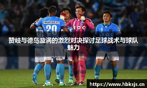 letou国际米兰1