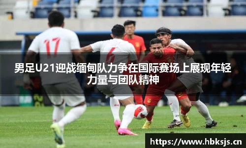 letou国际米兰1