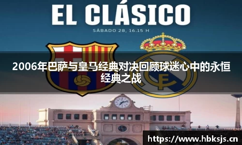 letou国际米兰1
