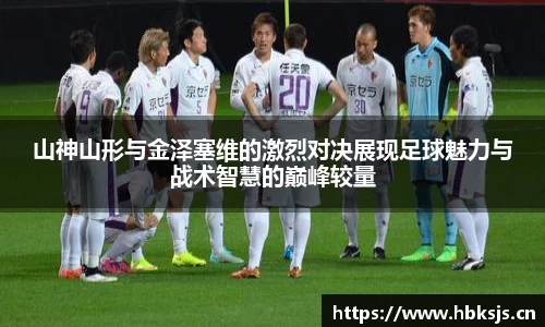 letou米兰国际赞助
