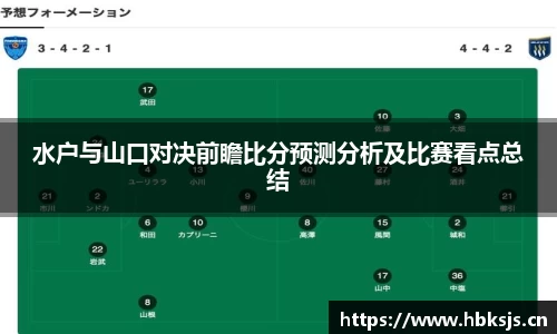 letou米兰国际赞助