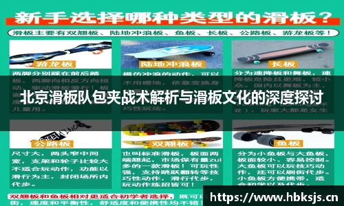 LETOU国际米兰官网