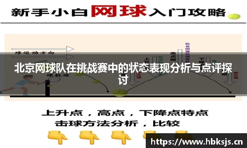 LETOU国际米兰官网