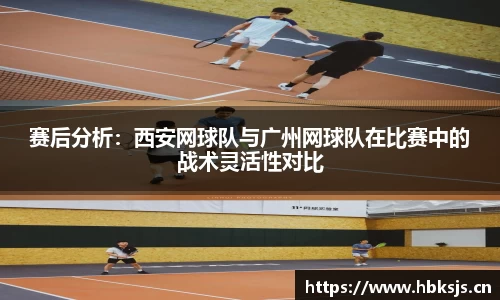 LETOU国际米兰官网