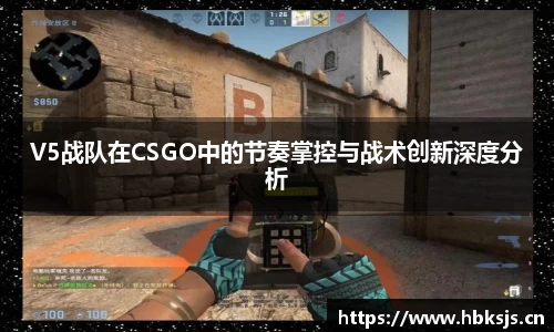 letou米兰国际赞助