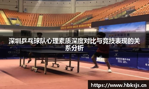 letou米兰国际赞助