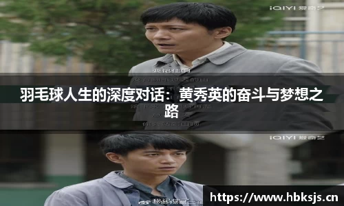 letou米兰国际赞助